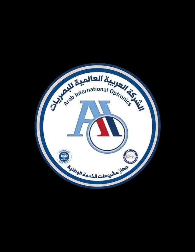 شعار Arab International Optronics