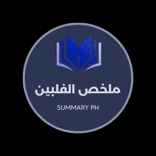 شعار Summary PH