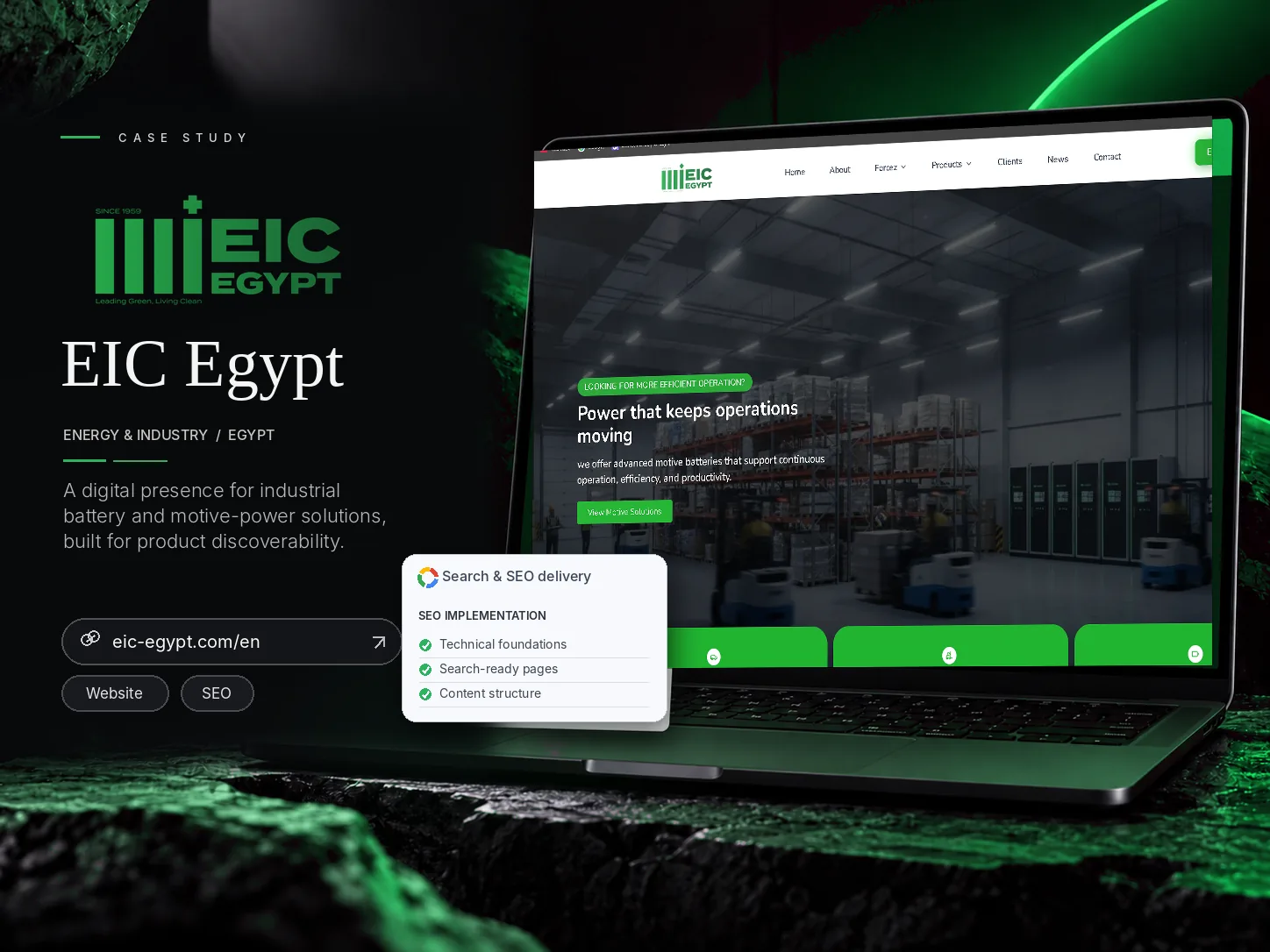 تصميم موقع EIC Egypt من نوفارويدز