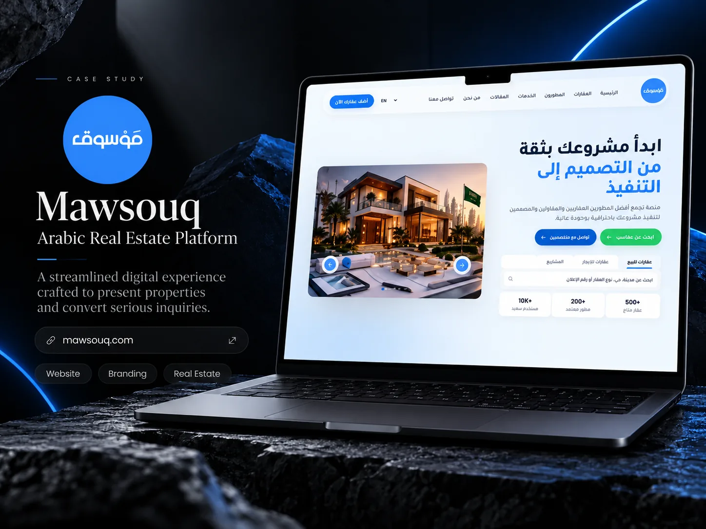 تصميم موقع Mawsouq من نوفارويدز
