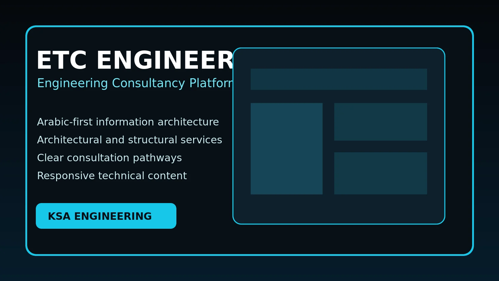 عرض مشروع ETC للاستشارات الهندسية