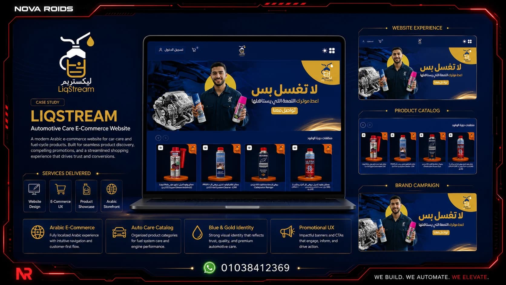 عرض مشروع منصة Liqstream للمحتوى