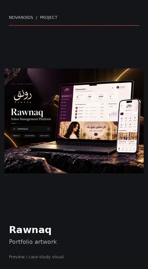 موقع Rawnaq على الموبايل