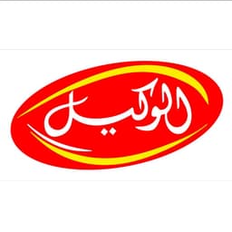 El Wakil Dairy logo