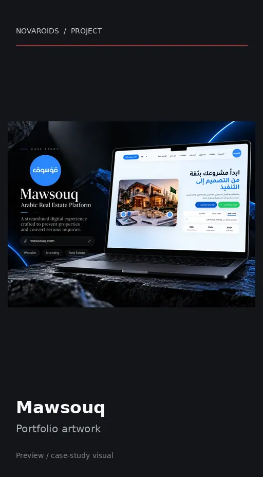 موقع Mawsouq على الموبايل