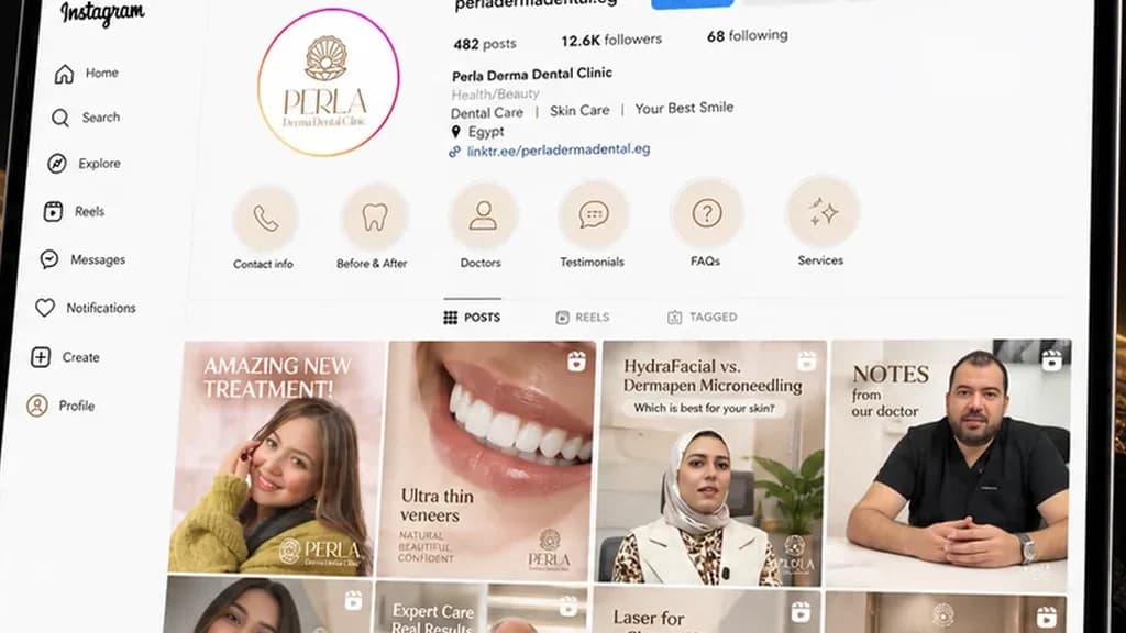 موقع Perla Derma & Dental على الكمبيوتر