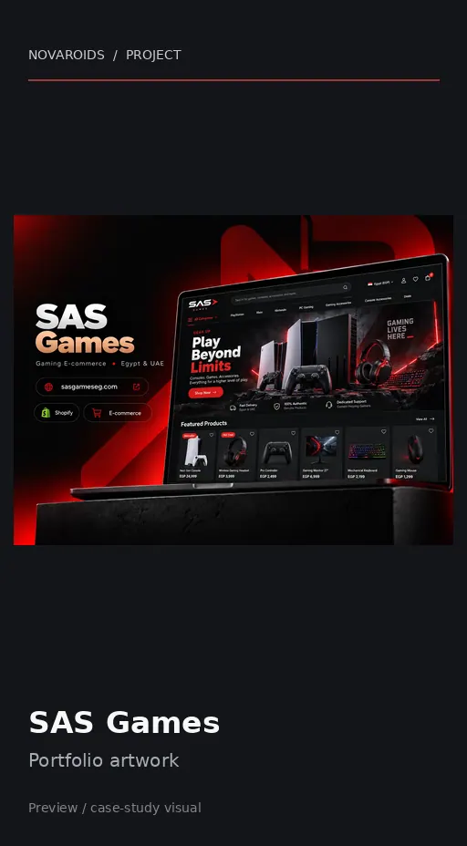 موقع SAS Games على الموبايل