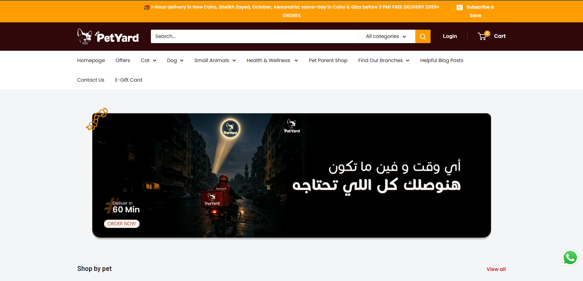 Petyard E-Commerce Store